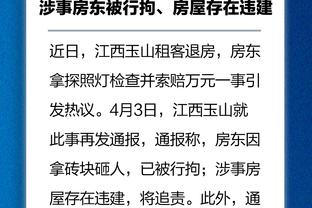 赵宇：梅西因伤缺席概率也就30%，伤病作为缺席原因完全说不过去